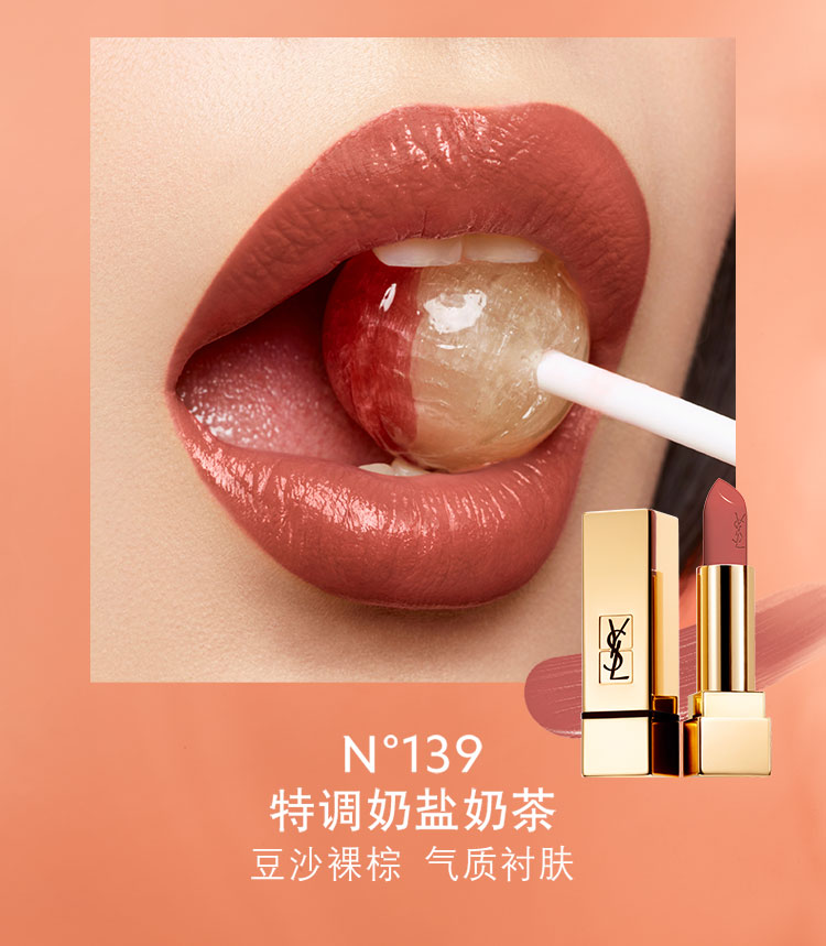 ysl lipstick 139