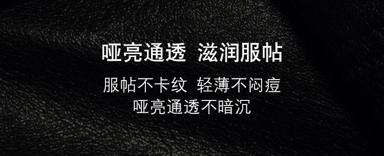 Ysl高定墨水皮气垫b30 色号 价格 怎么样 圣罗兰彩妆中国官网