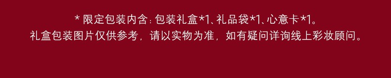 Ysl圣罗兰美妆官方网站 着我装者 着我妆