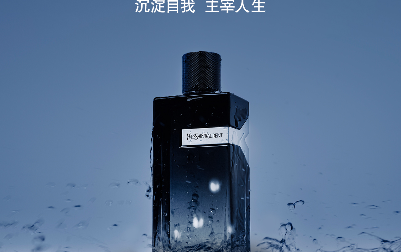 YSL圣罗兰先锋男士香水浓香型(100ml)_留香|香调|好闻吗_YSL圣罗兰彩妆官网