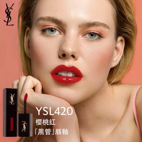 YSL圣罗兰黑管唇釉420_色号|价格|怎么样_YSL圣罗兰彩妆官网