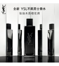 YSL圣罗兰男士香水_价格|留香|怎么样_YSL圣罗兰美妆官网