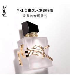 YSL圣罗兰女士香水_价格|留香|怎么样_YSL圣罗兰美妆官网