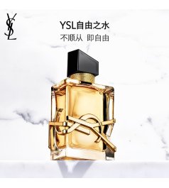 YSL圣罗兰LIBRE|自由至上系列女士香水_YSL圣罗兰美妆官网