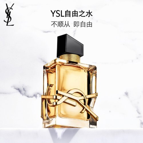 YSL圣罗兰libre自由之水香水(90ml)_留香|香调|好闻吗_YSL圣罗兰彩妆官网